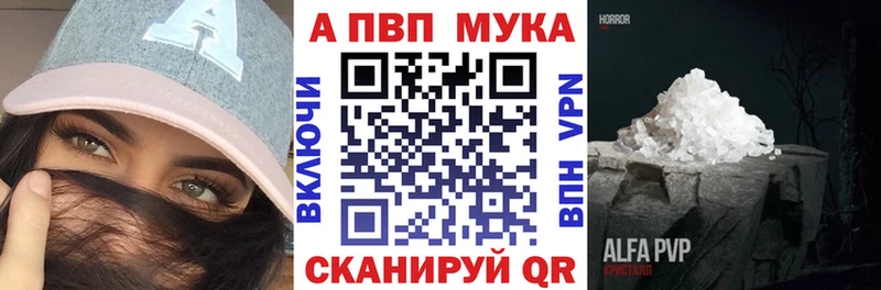 А ПВП крисы CK  магазин продажи   hydra онион  Барыш 
