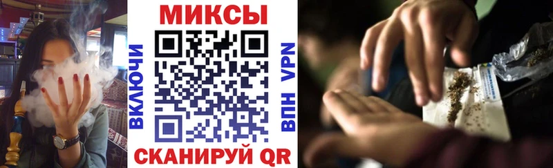 МЕГА как зайти Барыш БУТИРАТ бутик