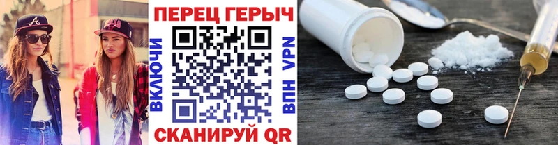 ГЕРОИН белый  Барыш 