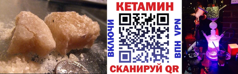 купить закладку  Барыш  Кетамин ketamine 