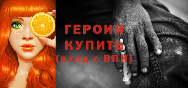 кристаллы Балахна