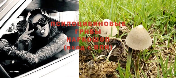 кристаллы Балахна