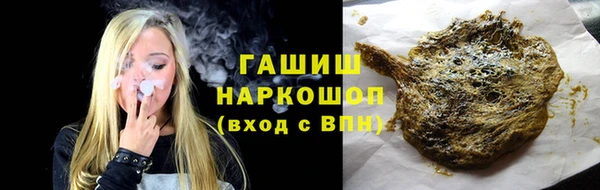 кристаллы Балахна