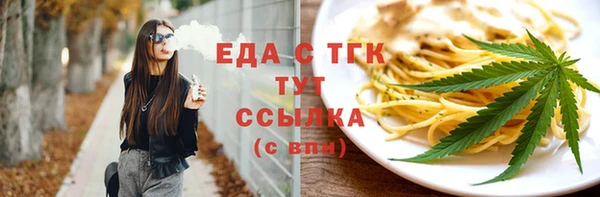 прущий лед Балабаново