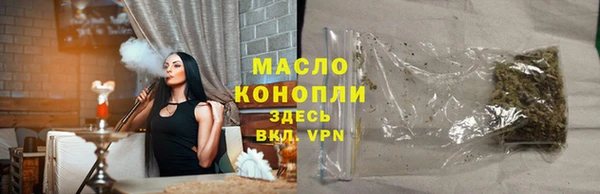 кристаллы Балахна