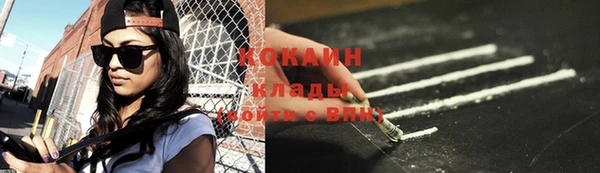 прущий лед Балабаново