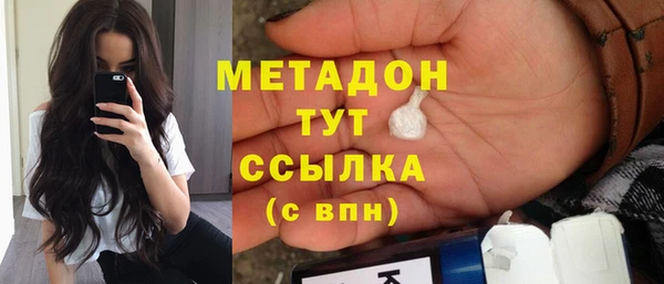 кристаллы Балахна