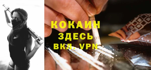 mdpv Баксан