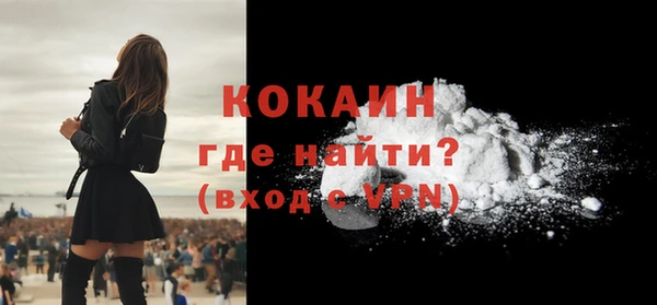 кристаллы Балахна