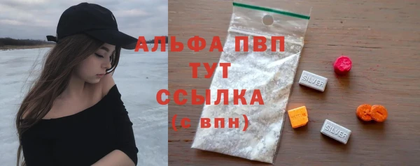 mdpv Баксан