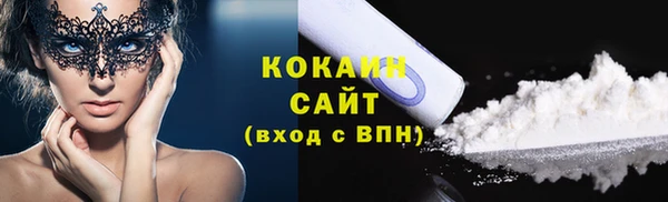 прущий лед Балабаново