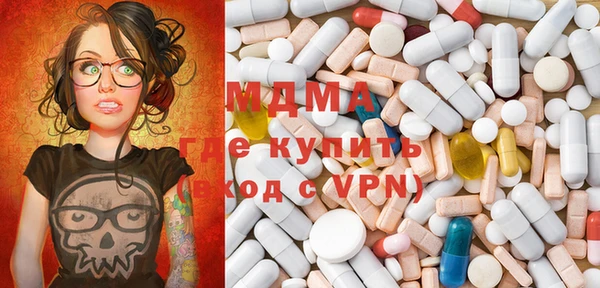 кристаллы Балахна