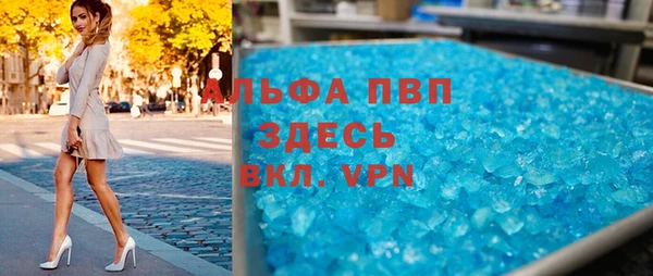 mdpv Баксан