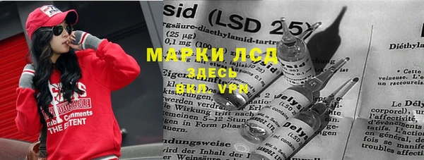прущий лед Балабаново