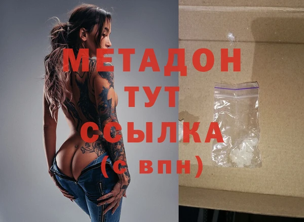 кристаллы Балахна