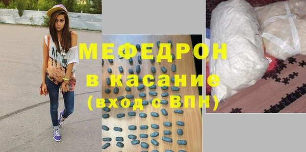 прущий лед Балабаново