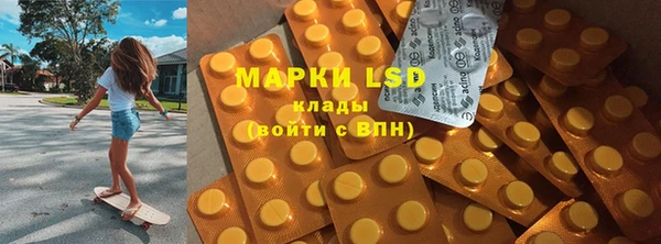 кристаллы Балахна