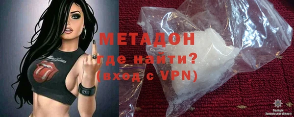 кристаллы Балахна