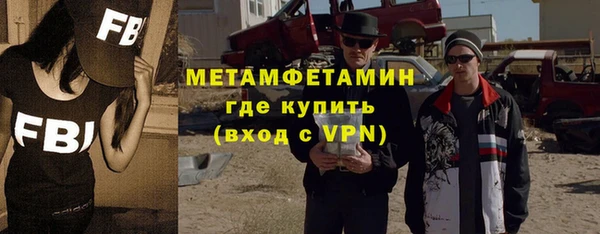 mdpv Баксан