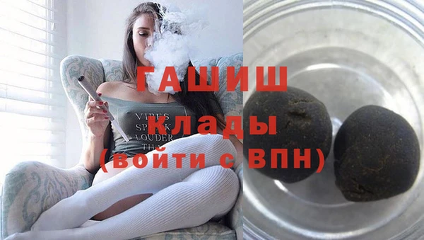 кристаллы Балахна