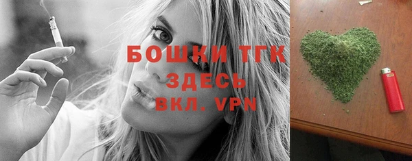 кристаллы Балахна