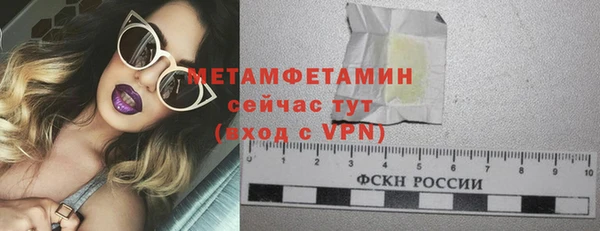 прущий лед Балабаново