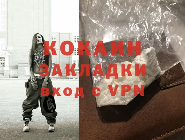 mdpv Баксан