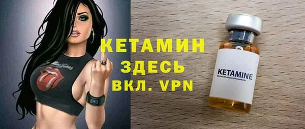 кристаллы Балахна