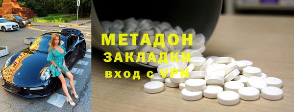 кристаллы Балахна