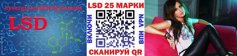 Лсд 25 экстази ecstasy Барыш