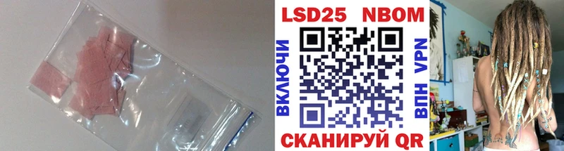 LSD-25 экстази кислота  Барыш 