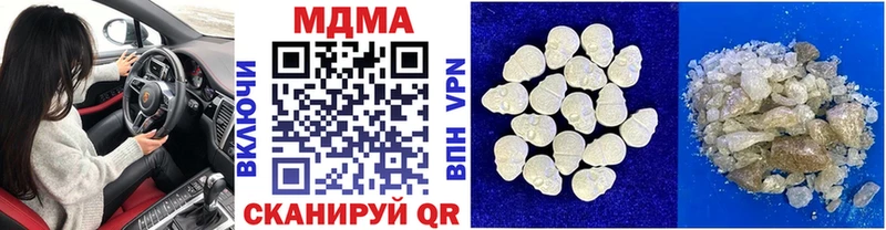 что такое наркотик  Барыш  MDMA кристаллы 