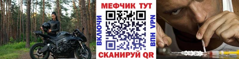 Меф мука  Барыш 