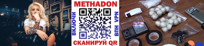 Метадон белоснежный  цены наркотик  блэк спрут как войти  Барыш 