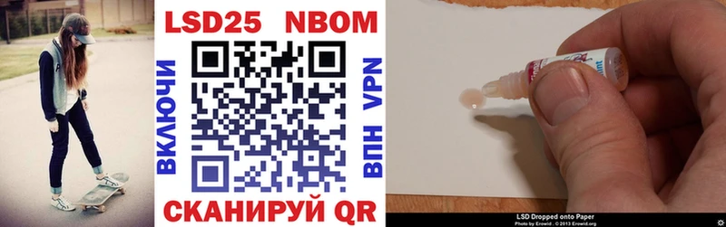 наркотики  Барыш  Марки N-bome 1,5мг 
