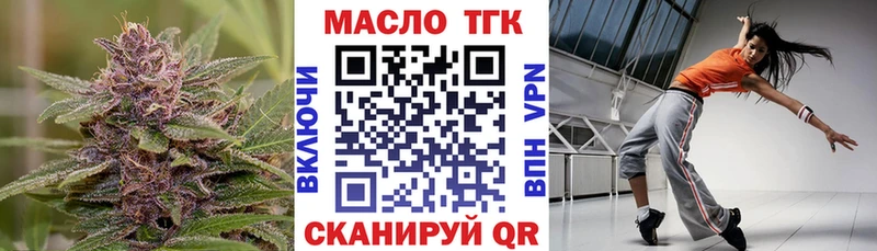 Дистиллят ТГК THC oil  мориарти Telegram  Барыш 