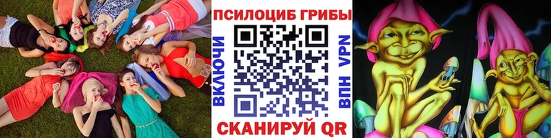 Псилоцибиновые грибы ЛСД  Барыш 